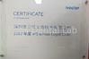 چین Fotis Dental Laboratory گواهینامه ها