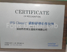 چین Fotis Dental Laboratory گواهینامه ها